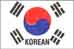 KOREAN (Flag) Label Roll(s) 1